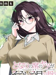 甜蜜惩罚 转折片段
