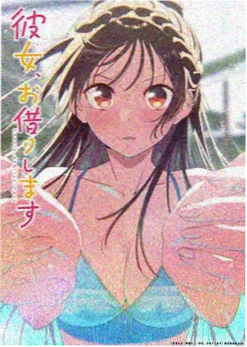 萤川