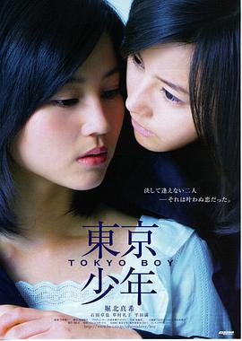 栀子